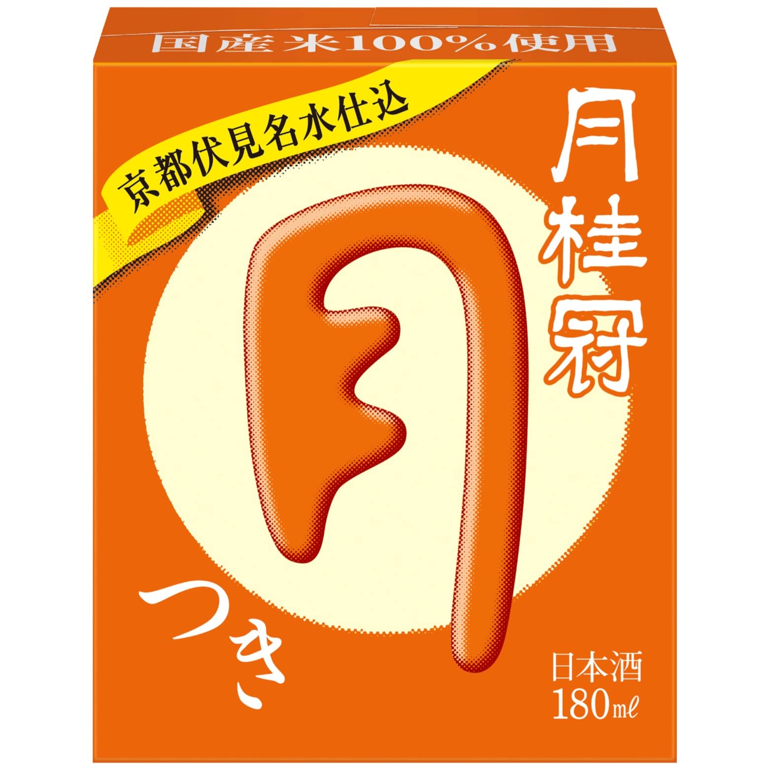 Amazon.co.jp: 【糖類・酸味料/無添加/まとめ買】月桂冠 定番酒つき